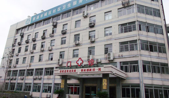 慈溪市红十字会医院