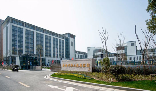 无锡市南山区慈善家园
