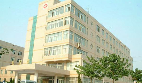 启东第一人民医院